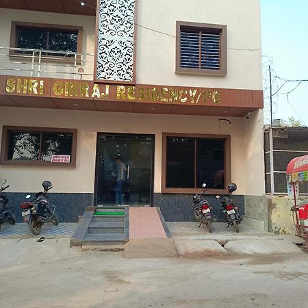 Shri Girraj Residency Otel Mathura Dış mekan fotoğraf